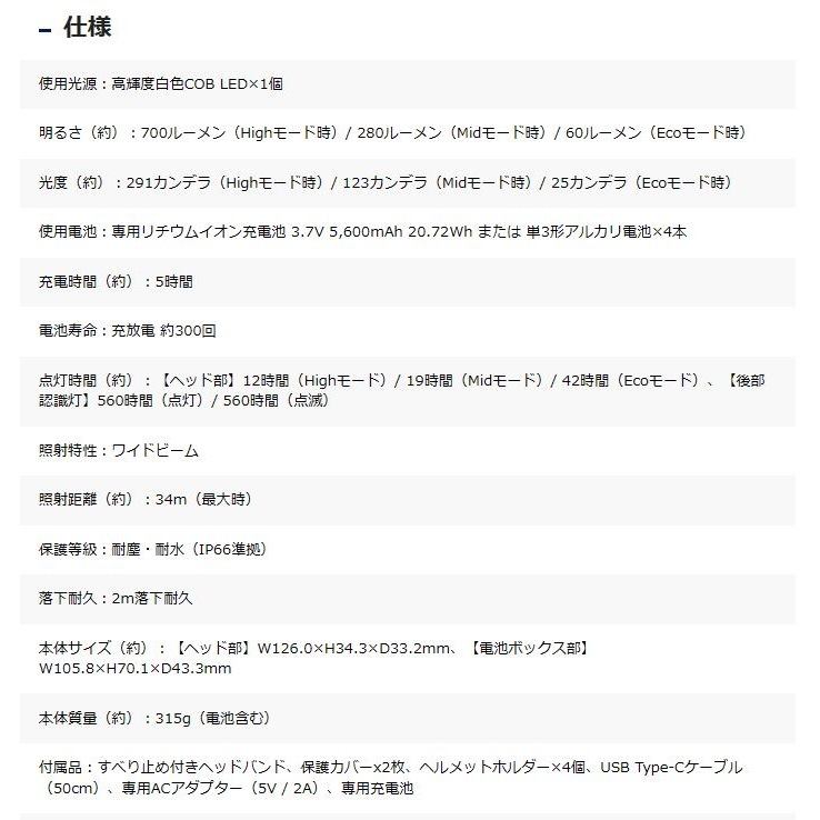 【送料無料】ジェントス Gシリーズ LEDヘッドライト GH-280RG