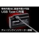 【送料無料】ジェントス Gシリーズ LEDヘッドライト GH-280RG