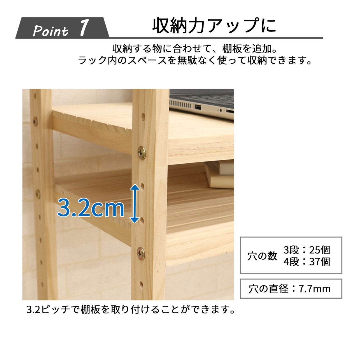 送料無料】エイ・アイ・エス パインラック用棚板80 HZPR-S80 NA