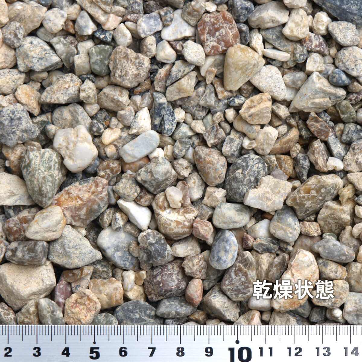 送料無料】ネクスタイル 砂利 小粒 約100kg (約65リットル) JS5