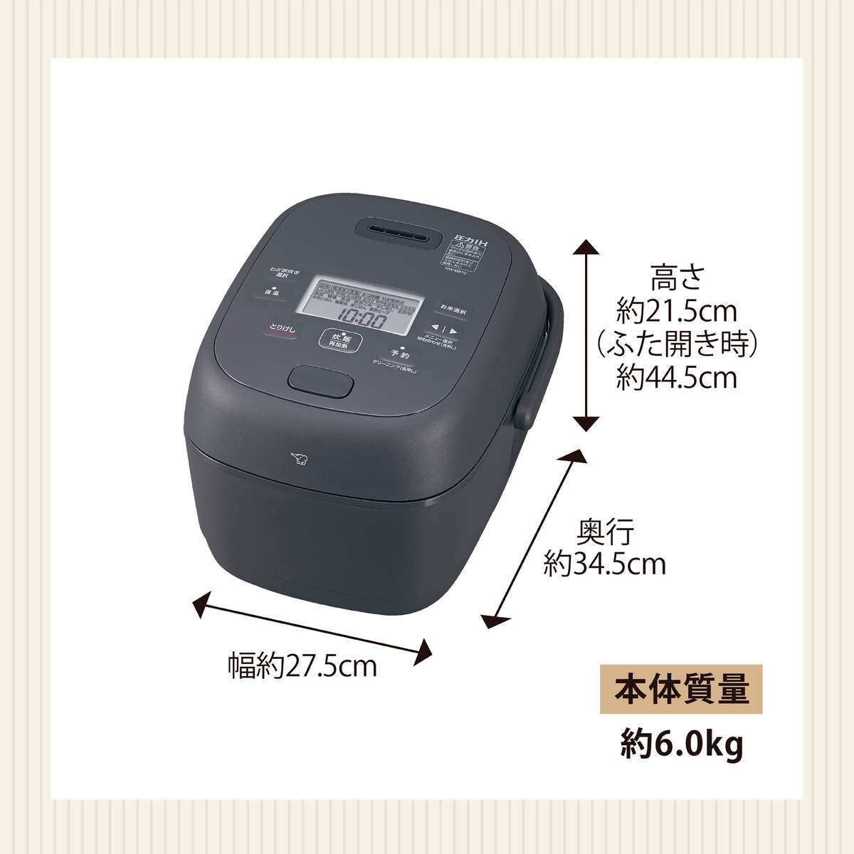送料無料】象印 圧力IH炊飯ジャー NW-BB10-BZ | 家電・照明・電材,調理 