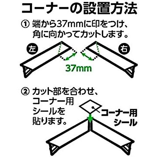 サンエイ SANEI 洗濯機パン用すきまパッキン PP60-640