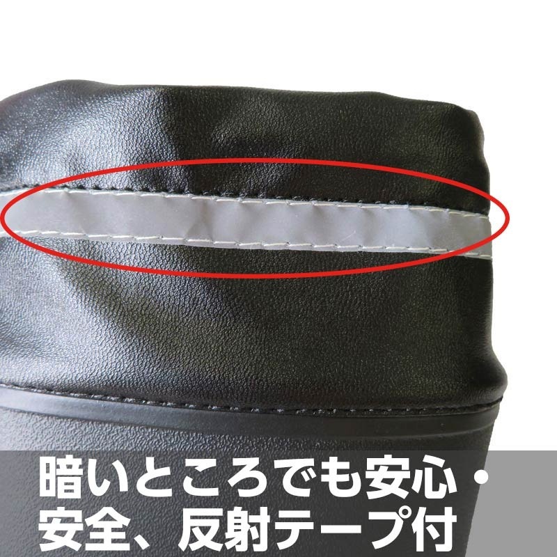 もっと軽くなった超軽量長靴 ショートブーツ Mサイズ 25cm アーク