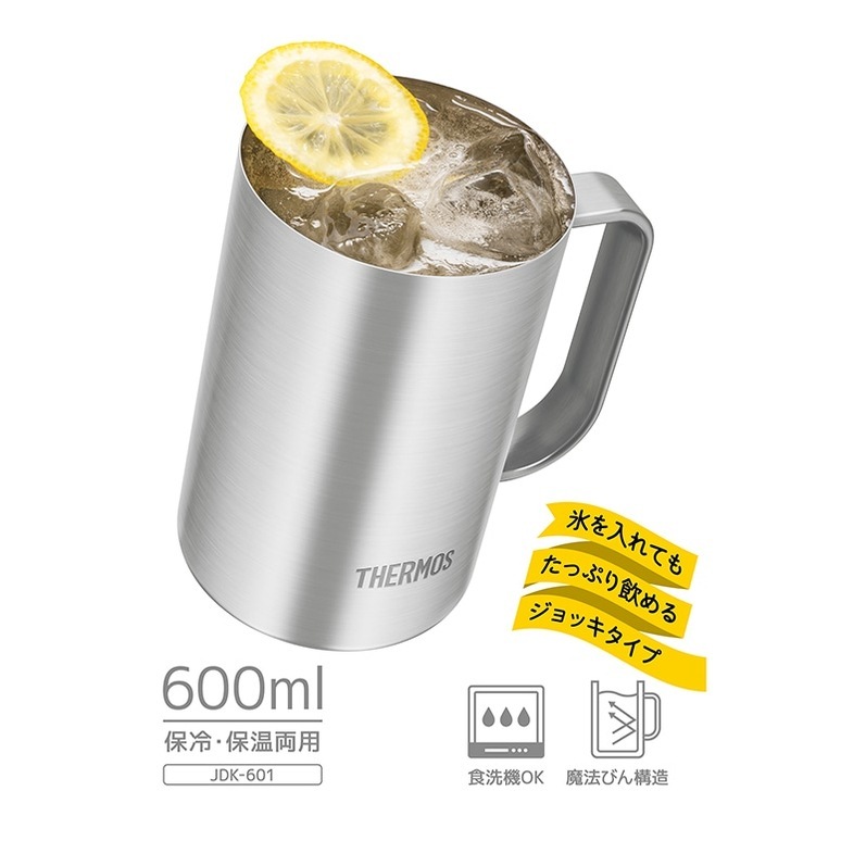 サーモス 真空断熱ジョッキ ステンレス1 JDK-601-S1 | キッチン・調理