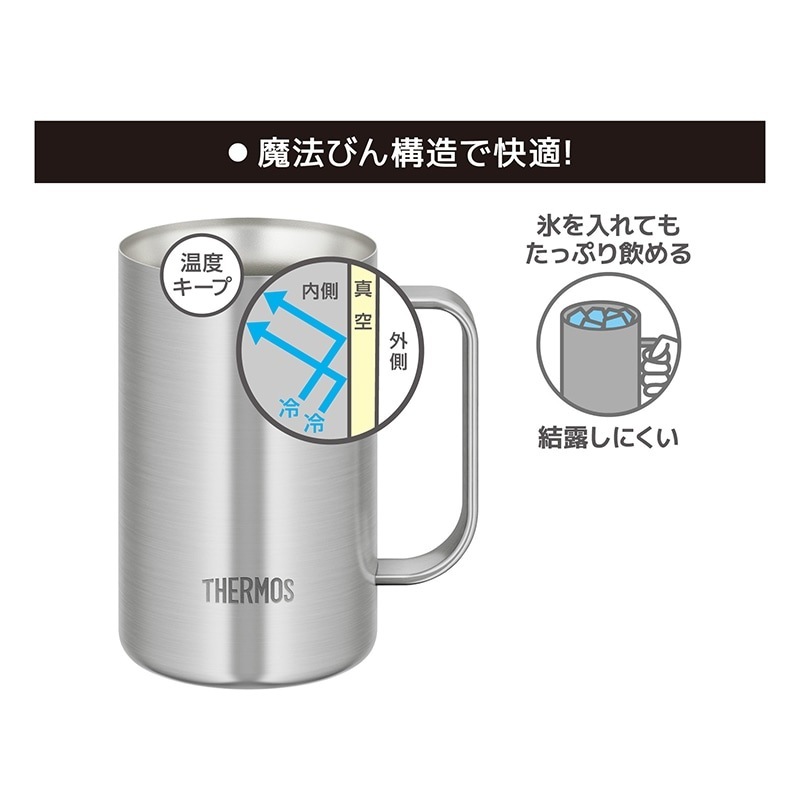 サーモス 真空断熱ジョッキ ステンレス1 JDK-601-S1 | キッチン・調理