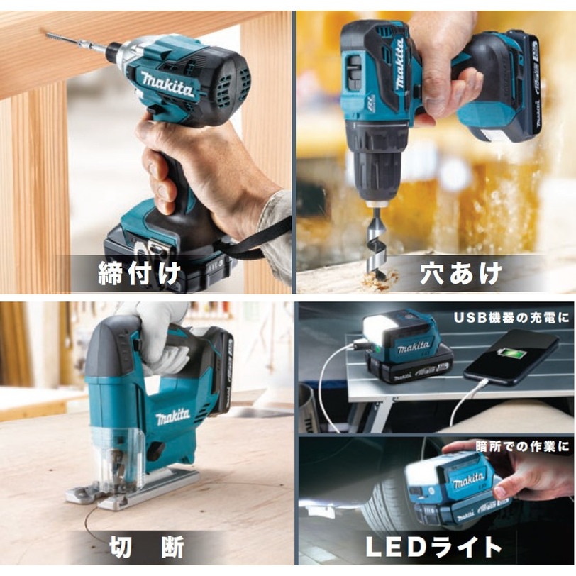 マキタ　コンボキット　CK1010　展示品　ラジオ付TV　LEDワークライト　充電器　充電池　ソフトケース マキタ（makita） 防災用コンボキット CK1010 セット内容：充電式