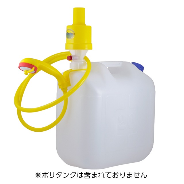 タカギ アウトドアポンプ A122 ポンプシャワー アウトドアシャワー 「10個まで1個口」