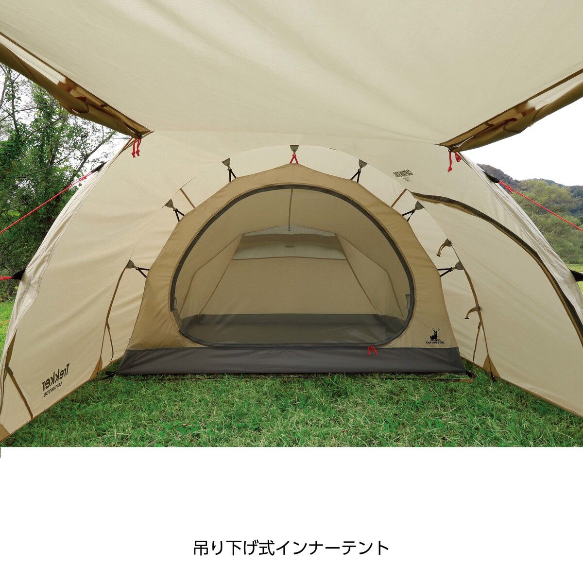 送料無料】キャプテンスタッグ トレッカー ユーティリティー