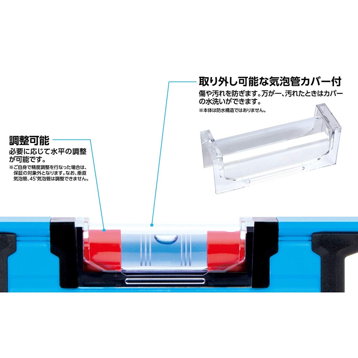 送料無料】シンワ測定 ブルーレベル PRO2 1200mm マグネット付 73385