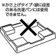 サンエイ SANEI 洗濯機パン用すきまパッキン PP60-900