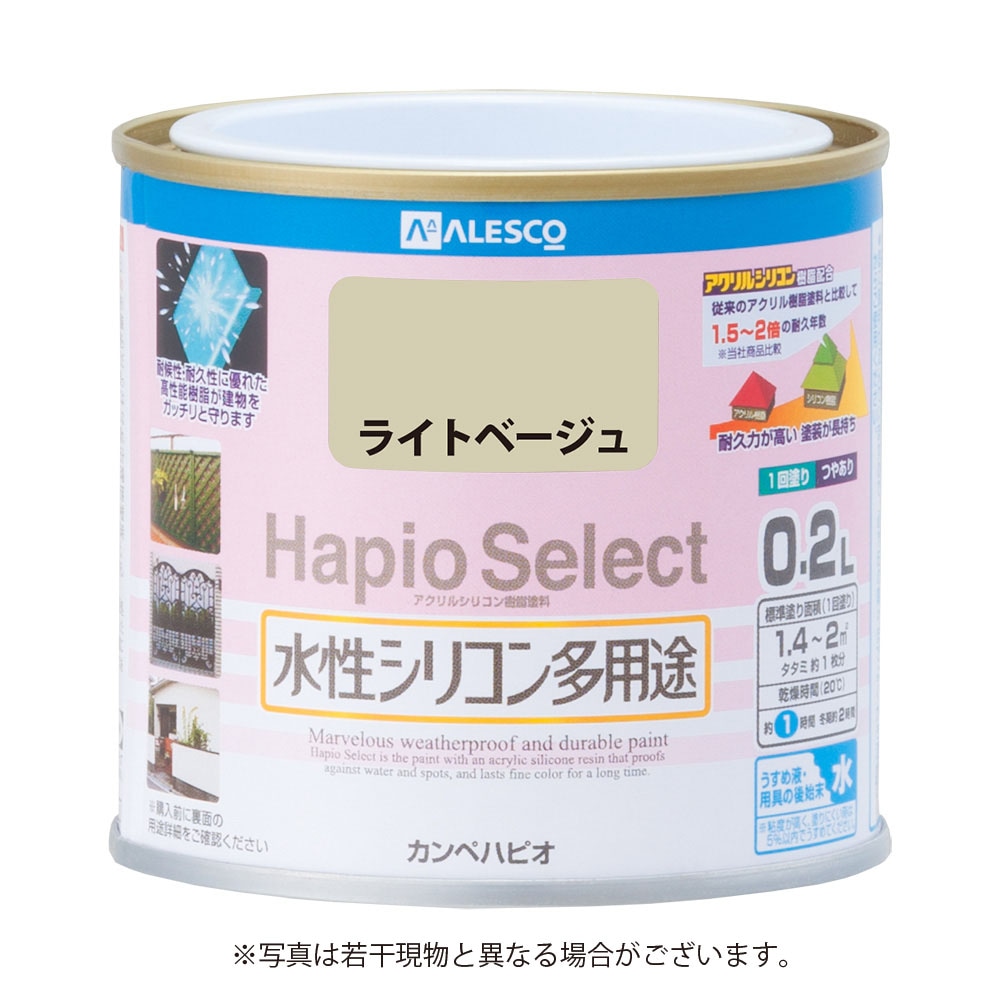 カンペハピオ 水性シリコン多用途塗料 つやあり ハピオセレクト ライトベージュ 0 2l 塗料 補修剤 水性塗料 多用途 つや有り スタンダードタイプ ライトベージュ アークランドオンライン カンペハピオ 水性シリコン多用途塗料 つやあり ハピオセレクト ライトベージュ 0 2l 塗料 補修剤 水性塗料 多用途 つや有り スタンダードタイプ ライトベージュ アークランドオンライン