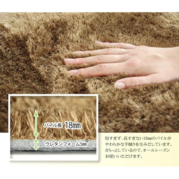 送料無料】シャギー調ラグ ラルジュ 130×185cm オレンジ 柔らかい