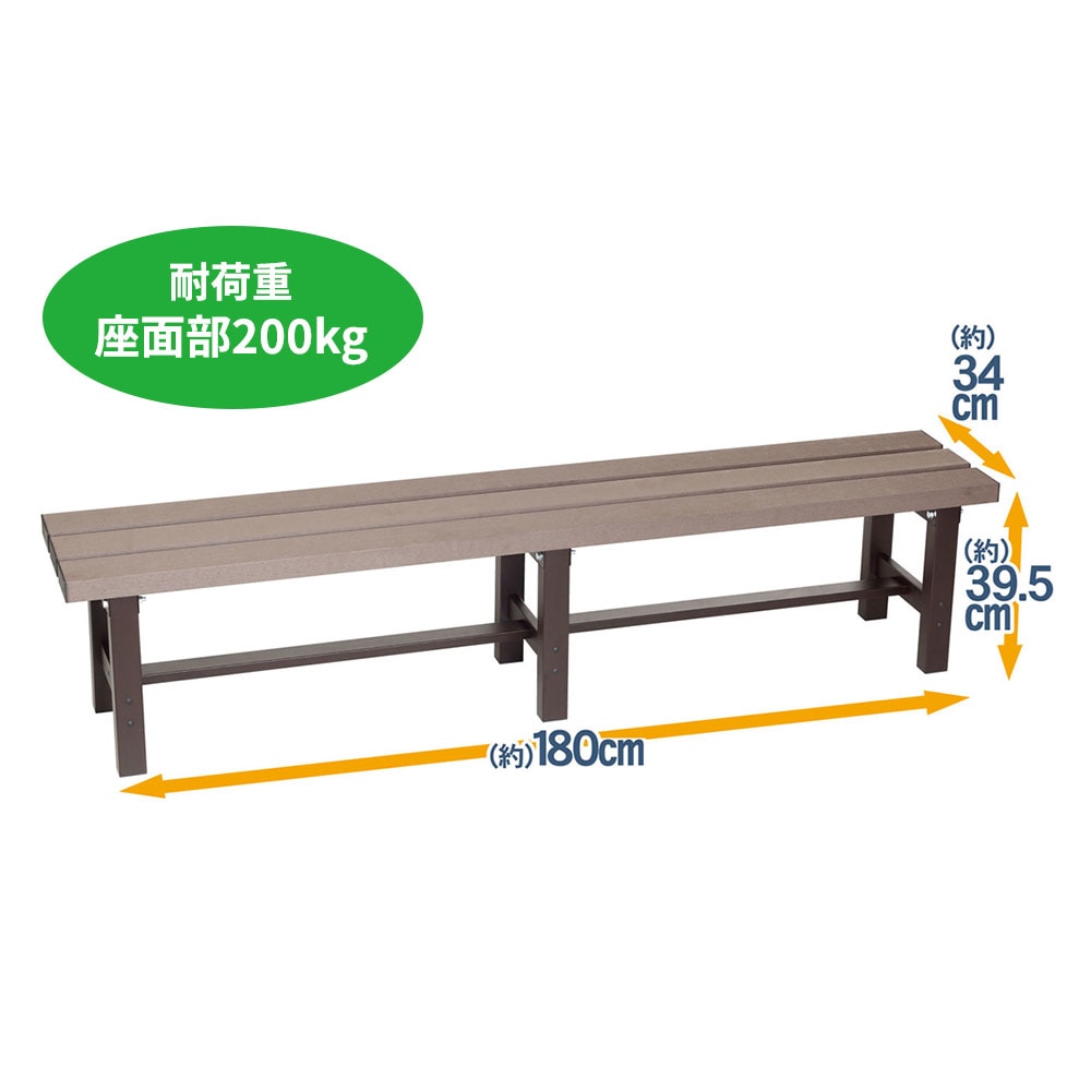 〘0038u〙オーダー縁台 縁台 ベンチ 幅150cm オーダー可 ブラウン 茶色 手作り 木製 縁側