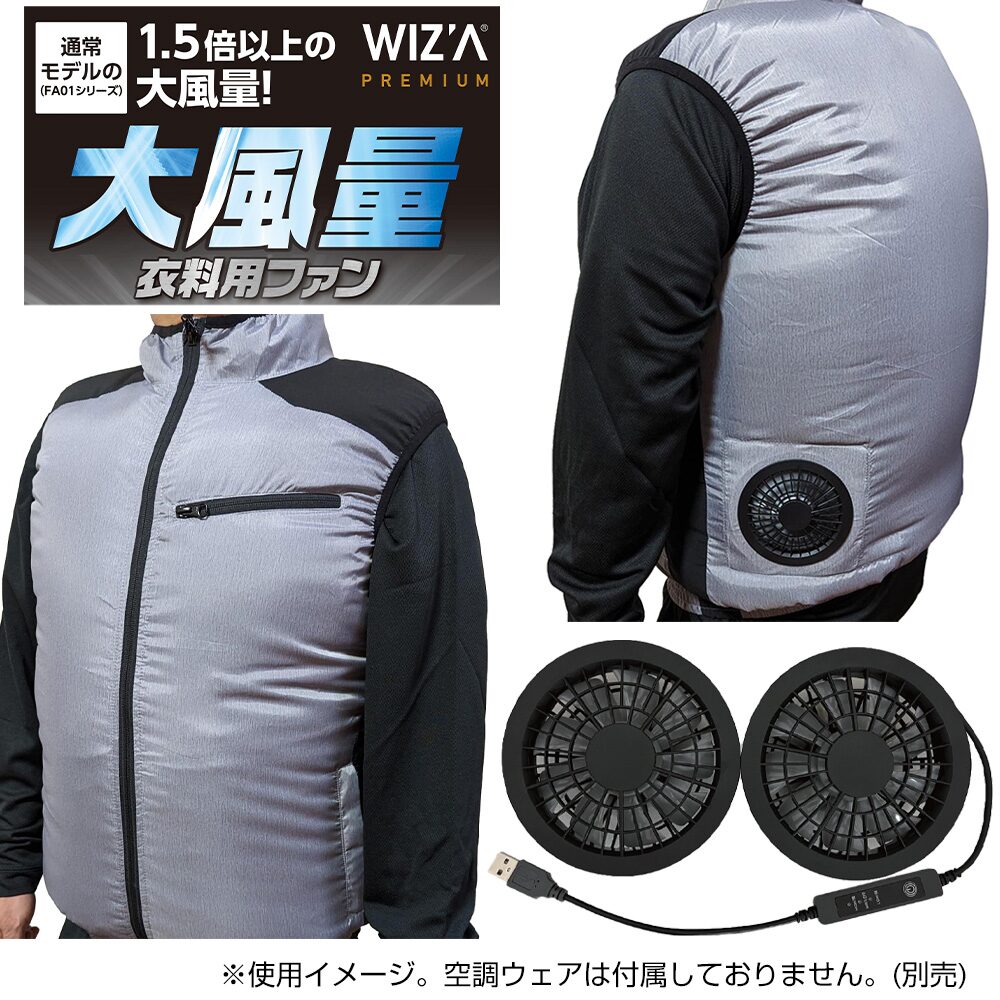 大特価♡ファン付きベスト 大風量 24,000mAh大容量 男女兼用 空調服 楽天市場】＼4日20時〜P5倍&500円OFFクーポン♪／【35冠達成