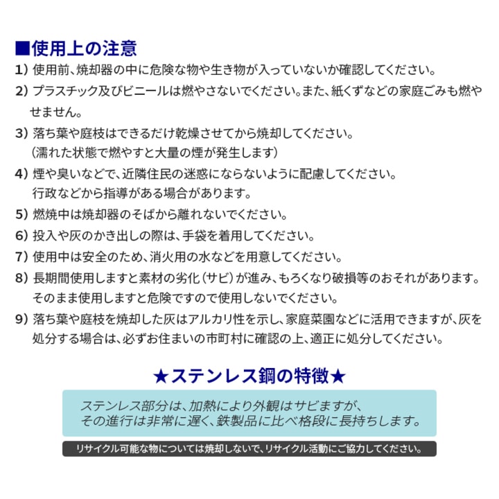 送料無料】グリーンライフ 家庭用ステンレス落ち葉庭枝焼却器 OED-60S