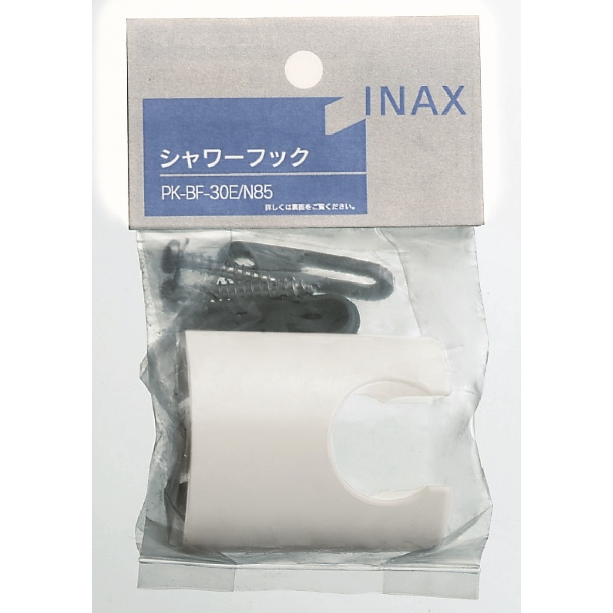 INAX  シャワーフック PK-BF-30E/N85