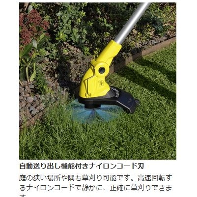 送料無料】ケルヒャー 刈払機 バッテリーセット LTR 18-30 3.137-127.0