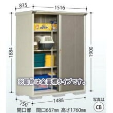 タクボ 小型物置 グランプレステージジャンプ GP-177HFCB カーボンブラウン 全面棚タイプ 「メーカー直送・代引不可・配送地域限定」 代引不可）タクボ物置 グランプレステージ 全面棚 小型物置 収納庫 GP