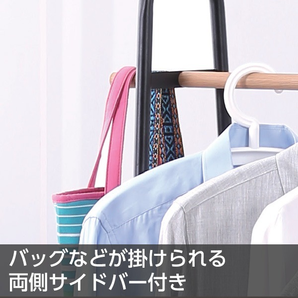 送料無料】木棚付きスタイルハンガーラック VYS-87WT アークランズ