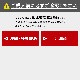 【送料無料】JJPRO ポータブル電源500 JP01-PB1-500 【メーカー直送・代引不可・置配不可・配送地域限定】