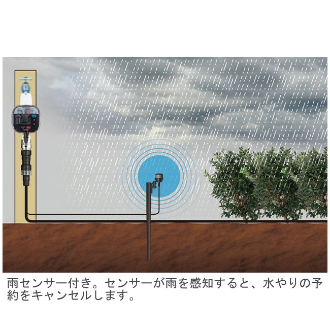 送料無料】タカギ 水やりタイマー センサー付 GTA211 | 散水