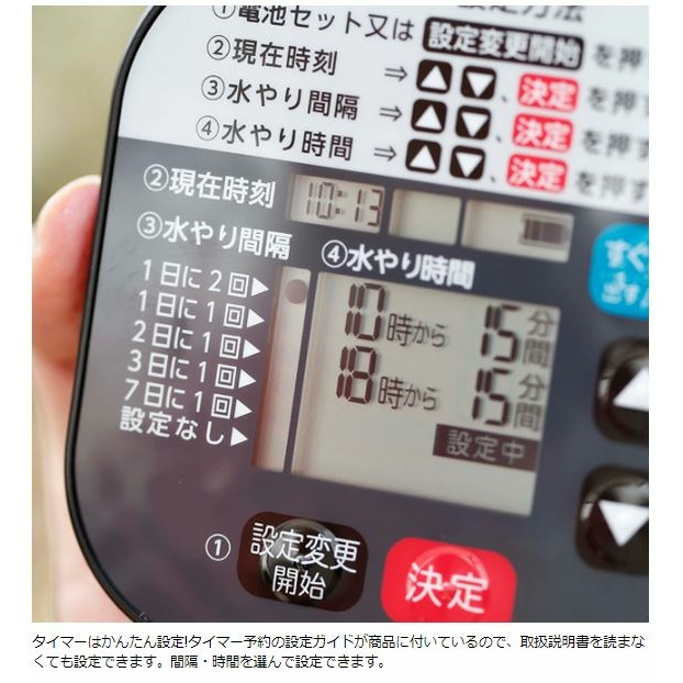 送料無料】タカギ 水やりタイマー センサー付 GTA211 | 散水・灌水用品