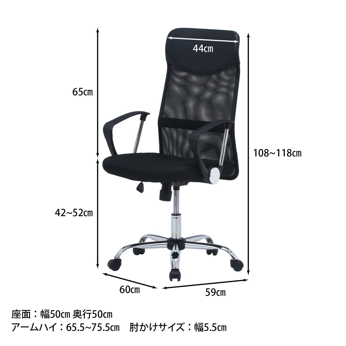 送料無料】不二貿易 メッシュハイバックチェア ブラック HF-98BK