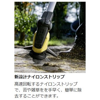 最終値下げ 新品未使用 ケルヒャー 雑草刈機WRE 18-55 バッテリー付 送料無料】ケルヒャー 雑草刈機 バッテリーセット WRE 18-55