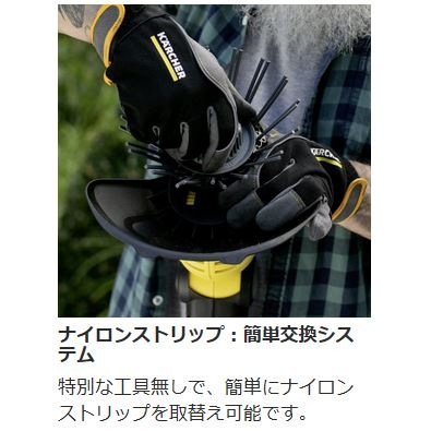 送料無料】ケルヒャー 雑草刈機 バッテリーセット WRE 18-55 3.137