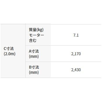 【送料無料】【法人限定】三笠産業 軽便バイブレーター 2.0m UM-F38 【メーカー直送・代引不可・置配不可】