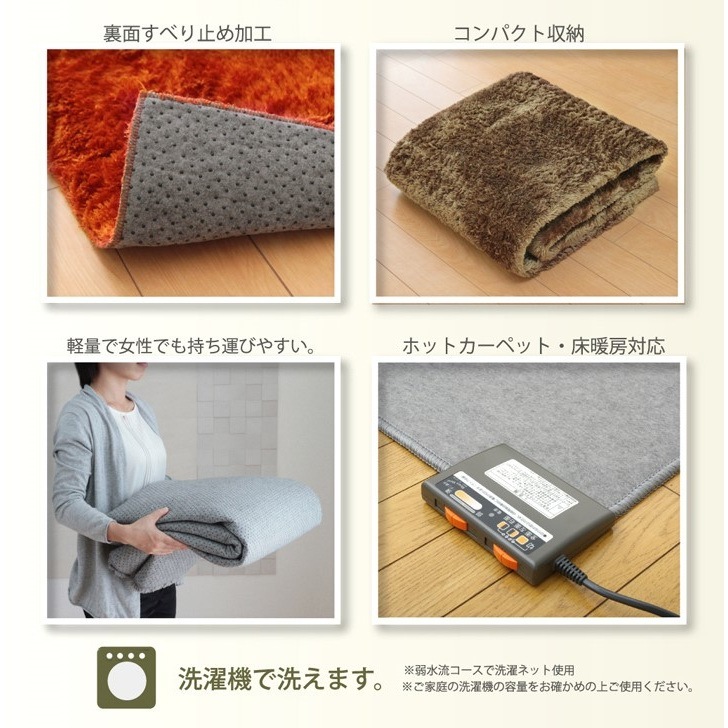 送料無料】シャギー調ラグ ラルジュ 200×250cm オレンジ