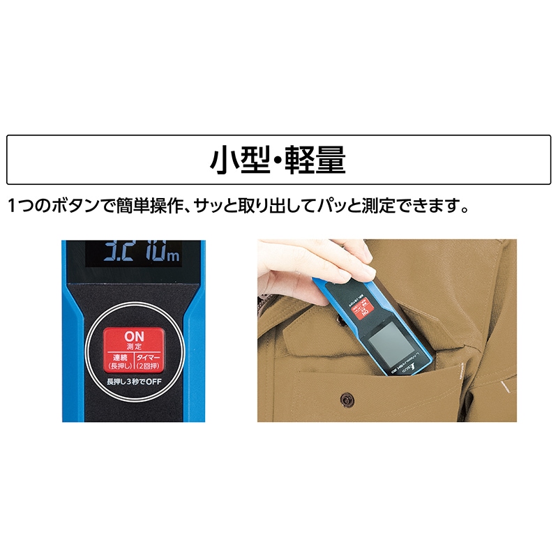 【送料無料】シンワ測定 レーザー距離計 L-MeASURe BK 20 78156