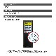 【送料無料】シンワ測定 レーザー距離計 L-MeASURe BK 20 78156
