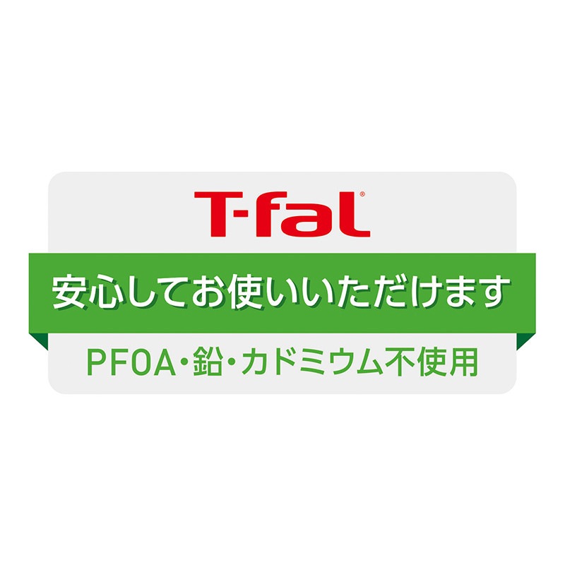 【送料無料】ティファール T-fal インジニオ ネオ ロイヤルブルー インテンス フライパンセット9 L43792