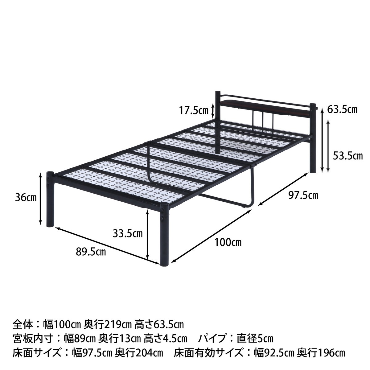 送料無料】不二貿易 宮付 シングルベッド タンテ ブラック SD-2175BK