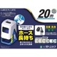 【送料無料】グリーンライフ ホースリール Gアクアカバー20m PRQC-20TN アークランズ
