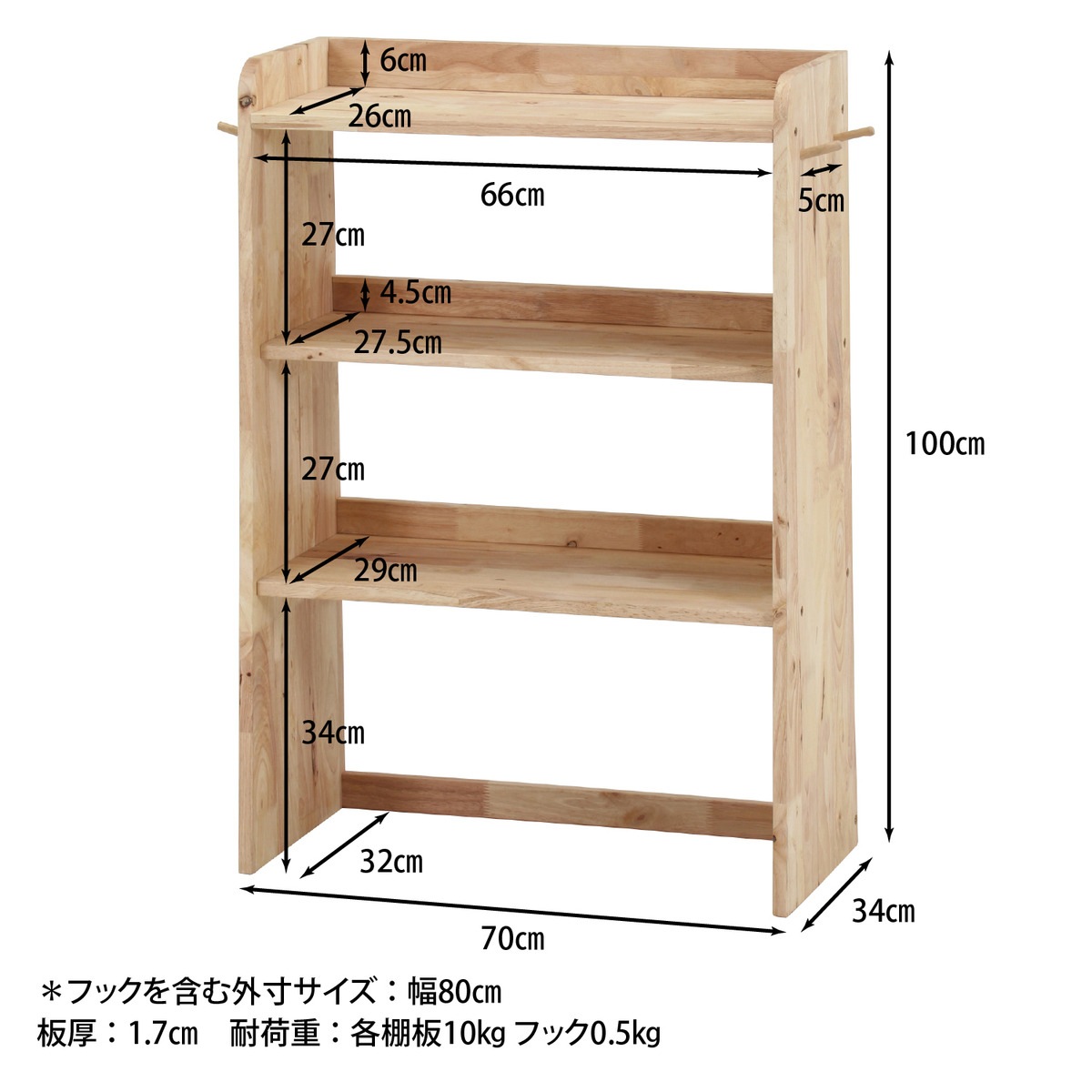 【送料無料】不二貿易 NS 壁面収納ユニット トップ3段シェルフ 4860-6 【メーカー直送・代引不可・置配不可・配送地域限定】