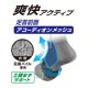 【送料無料】ニオイクリア×グラディエーター ニオイクリア 作業靴下 スニーカー先丸 2P MIX F G-9227 ×5個 セット販売