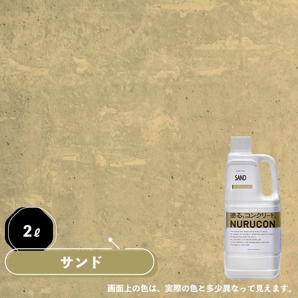送料無料】メーカー欠品中 次回7月中旬入荷予定です タイハク NURUCON