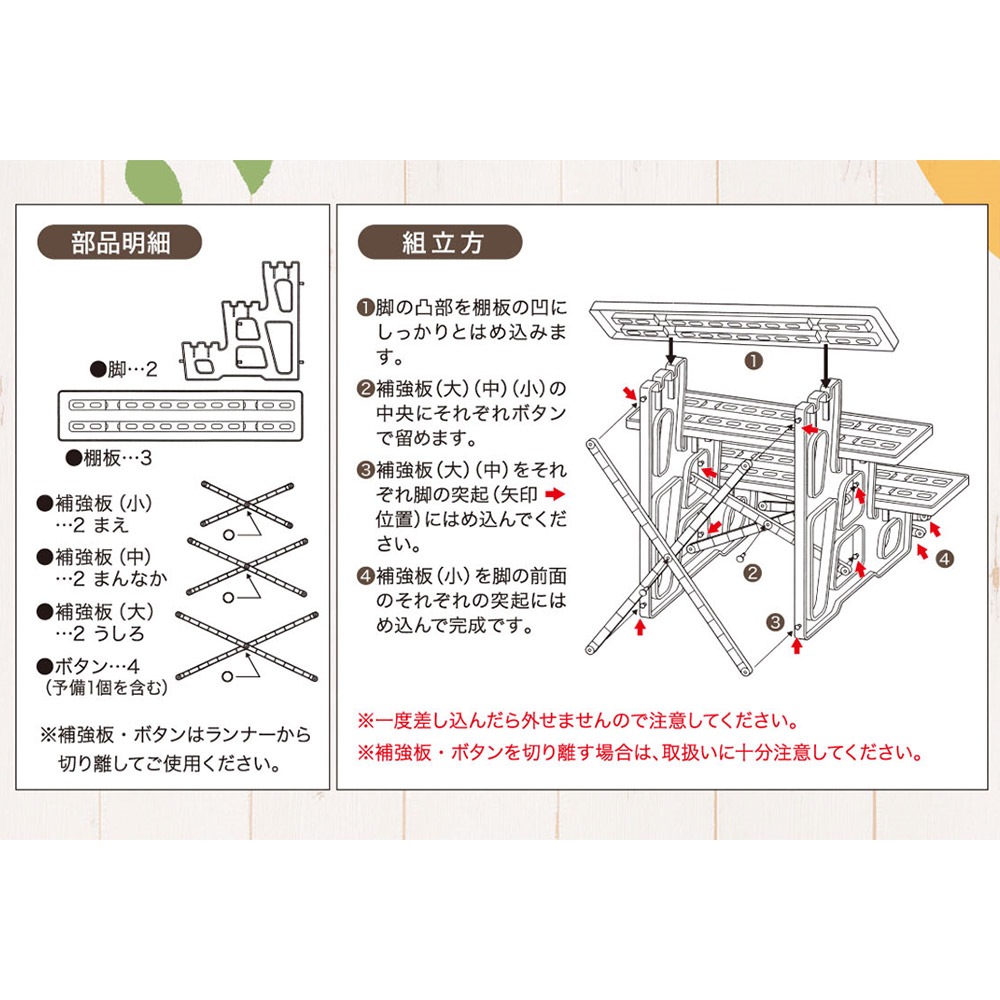 2台まで1個口　外山産業 フラワースタンド マロン 3段 幅90cm 奥行56cm