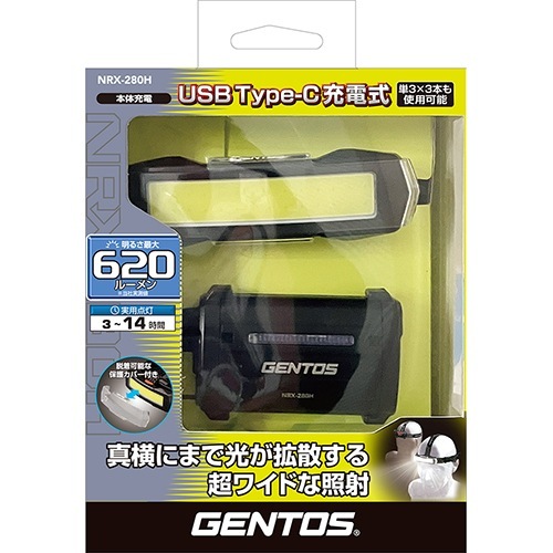 送料無料】ジェントス LEDヘッドライト ワイドCOB NRX-280H
