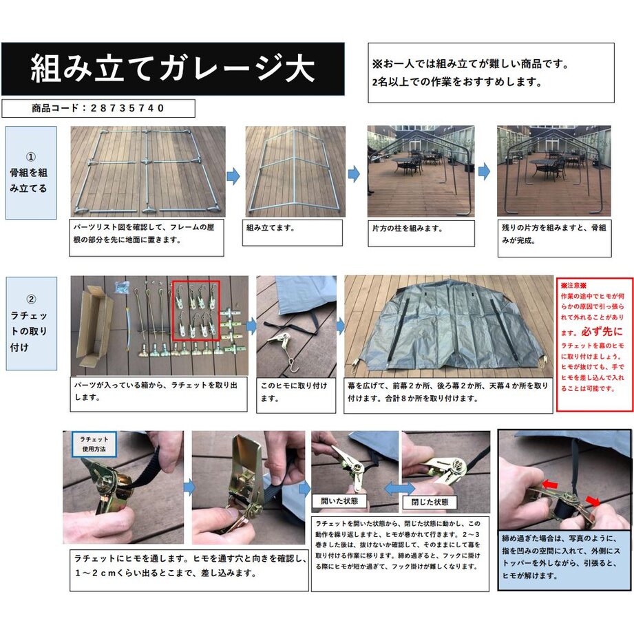 簡単組み立てガレージハウス 2台用サイクルハウス 間口0.98m 奥行1.86m 白 グレー アークランズ - 3