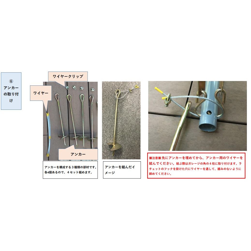 【送料無料】組み立てガレージハウス 4台用サイクルハウス 間口2.16m 奥行2.2m グレー アークランズ