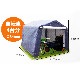 【送料無料】組み立てガレージハウス 4台用サイクルハウス 間口2.16m 奥行2.2m グレー アークランズ
