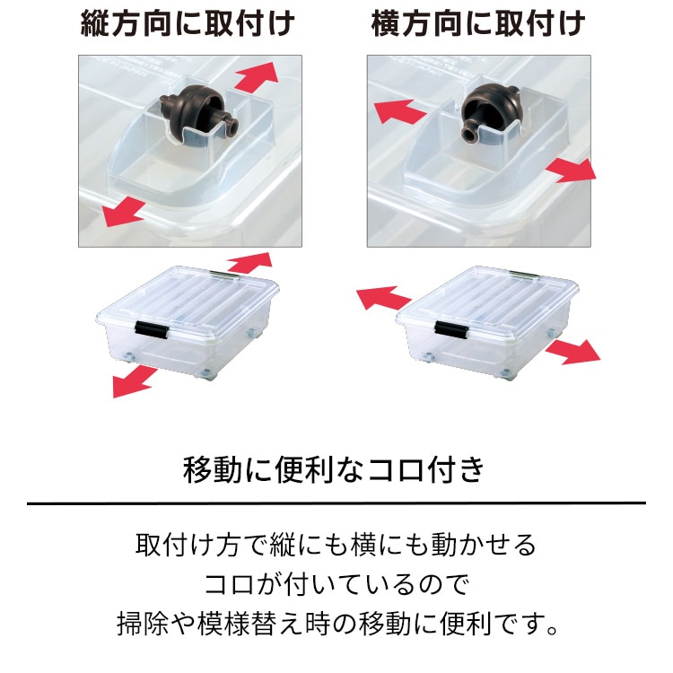 送料無料】天馬 ロックシード 50浅型 クリア ×10個 ケース販売 | 収納