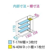 【送料無料】タクボ 小型物置 グランプレステージジャンプ GP-175ATCB カーボンブラウン たて置きタイプ 【メーカー直送・代引不可・置配不可・配送地域限定】