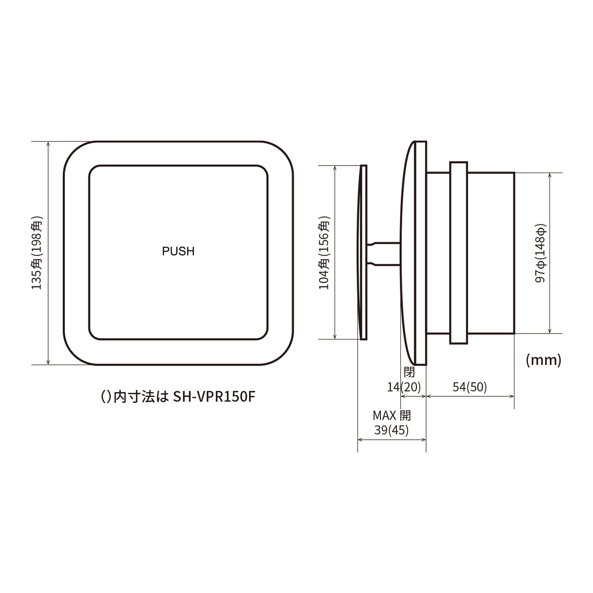ニューヒカリ プッシュ式レジスター フィルター付 パイプ径150mm SH-VPR150F