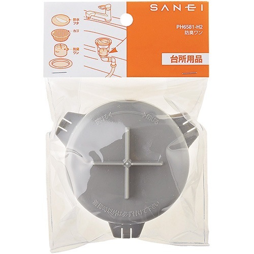 サンエイ SANEI 防臭ワン 排水栓用補修部品 PH6581-H2 | 水廻り・水道