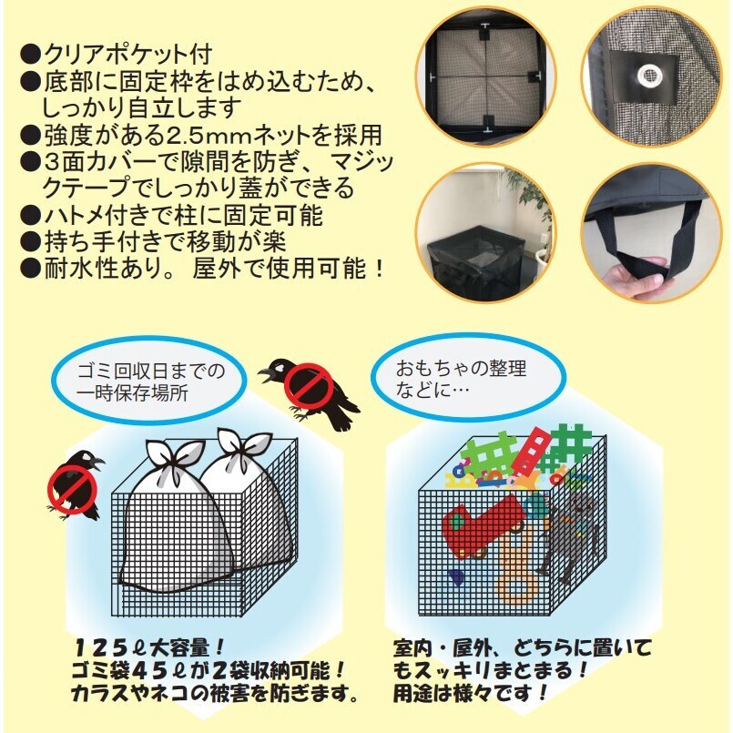 【送料無料】シンセイ 折りたためる マルチボックス 125L 【メーカー直送・代引不可・置配不可】