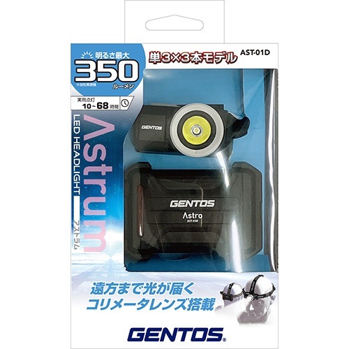 ジェントス LEDヘッドライト アストラム AST-01D | 工具,電動工具